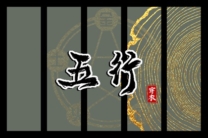 择吉日黄历|官方正版老黄历查询|黄历老黄历查询择吉黄历