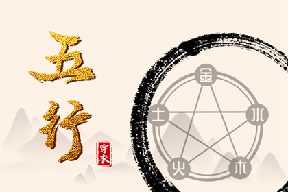 开业择吉日|择吉择日|择吉黄历老黄历汉程网